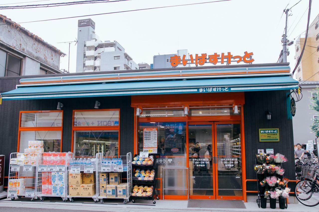 Alo Bnb 5 - Near Nippori, Sendagi, Yanaka Ginza - Self Check-In Tokyo Exterior photo